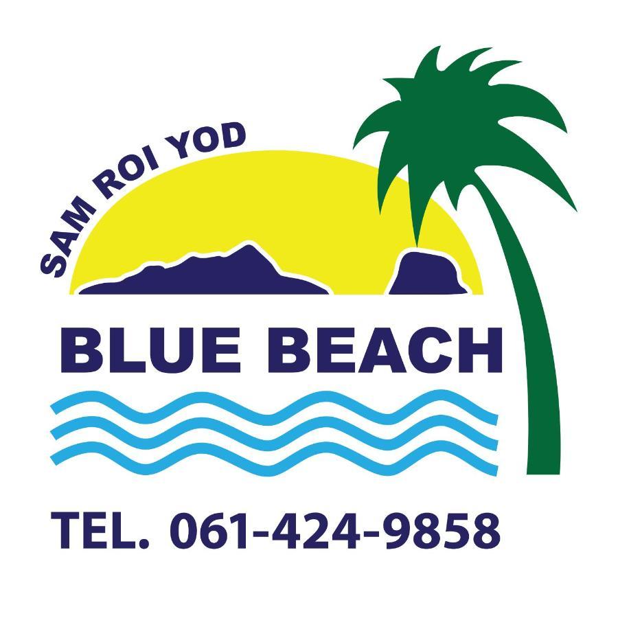 Blue Beach Resort Сам-Рой-Йот Экстерьер фото